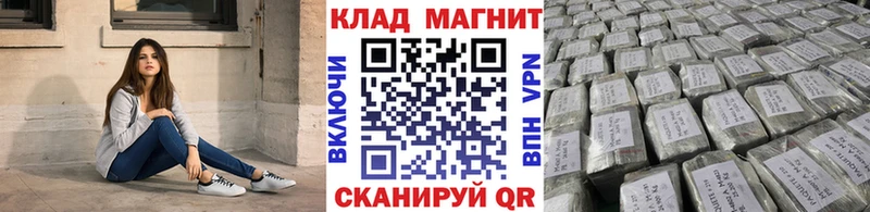 Где продают наркотики Сыктывкар Гашиш Галлюциногенные грибы Меф мяу мяу Канабис Alpha PVP