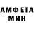 МЕТАМФЕТАМИН пудра B.S.T.019