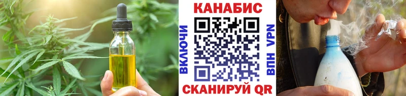 наркошоп  Сыктывкар  Печенье с ТГК конопля 