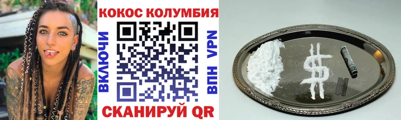 блэк спрут как войти  где продают   Сыктывкар  Cocaine Колумбийский 