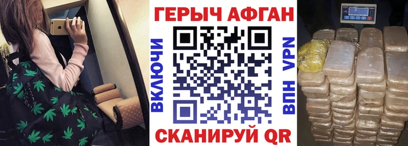 omg онион  Сыктывкар  Героин белый 