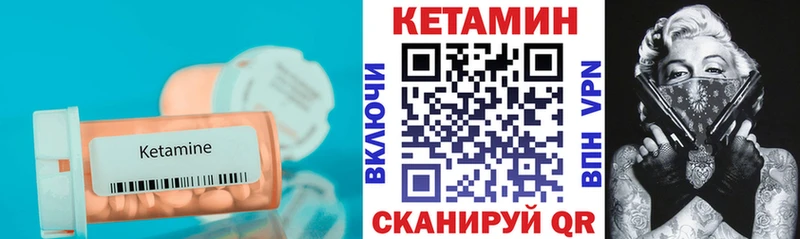 blacksprut   Сыктывкар  КЕТАМИН ketamine 