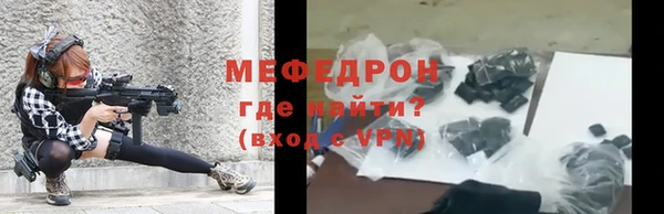 герыч Тихорецк