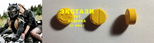 сатива Арсеньев