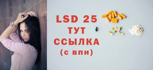 стаф Алексеевка