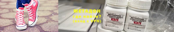 mdpv Алексин