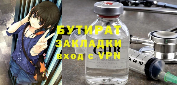 альфа пвп VHQ Абаза