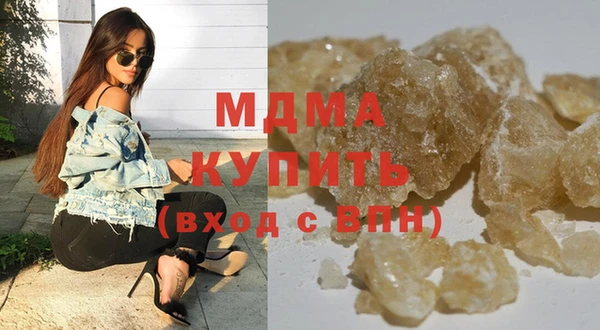 mdpv Алексин