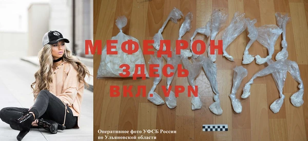 каннабис Тобольск