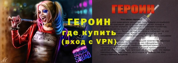 герыч Тихорецк