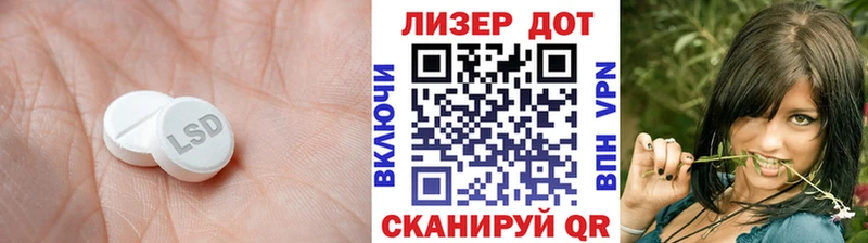 Лсд 25 экстази кислота Сыктывкар