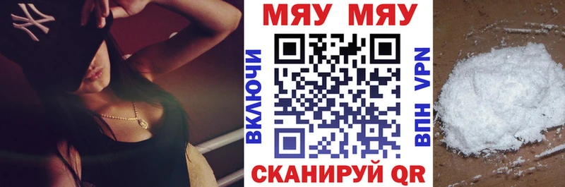 Мефедрон mephedrone  Сыктывкар 