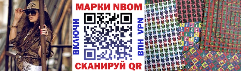 Наркотические марки 1,8мг  Сыктывкар 
